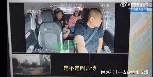 武汉职场爆料事件视频播放,揭秘职场真相与冲突  第2张