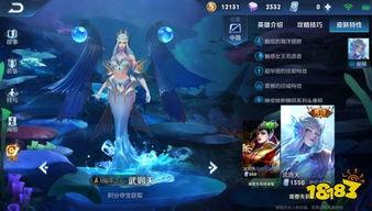 王者4月新皮肤爆料最新,华丽绽放，英雄风采再升级  第3张