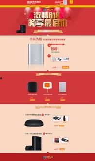 最新数码产品爆料案例,神秘新品即将亮相,性能与设计双升级 第1张 最新数码产品爆料案例,神秘新品即将亮相,性能与设计双升级 第1张