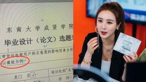 网红老师吃瓜视频,揭秘娱乐圈幕后真相  第2张