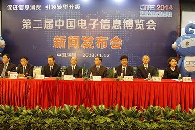 杨某爆料深圳新闻,深圳新闻背后的真实故事  第1张