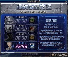 dnf最新爆料8.3,神秘职业登场，游戏玩法再升级！  第2张