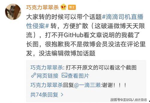 微博遵义爆料最新消息今天,微博热议事件追踪，真相即将揭晓！”  第2张