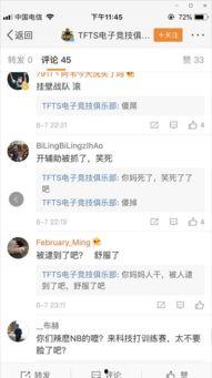 赵怀真最新爆料微博,娱乐圈背后惊人内幕！”  第3张