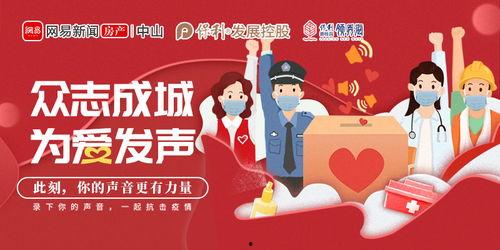 中山买房爆料新闻最新,最新爆料揭示购房趋势与价格走向 第2张 中山买房爆料新闻最新,最新爆料揭示购房趋势与价格走向 第2张