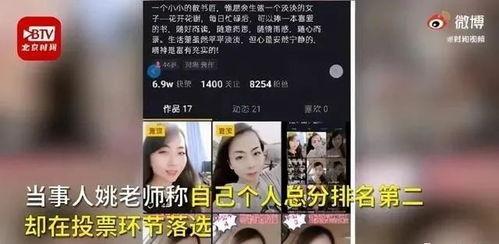 滨海爆料女老师视频,女老师视频引发热议，真相究竟如何？  第1张