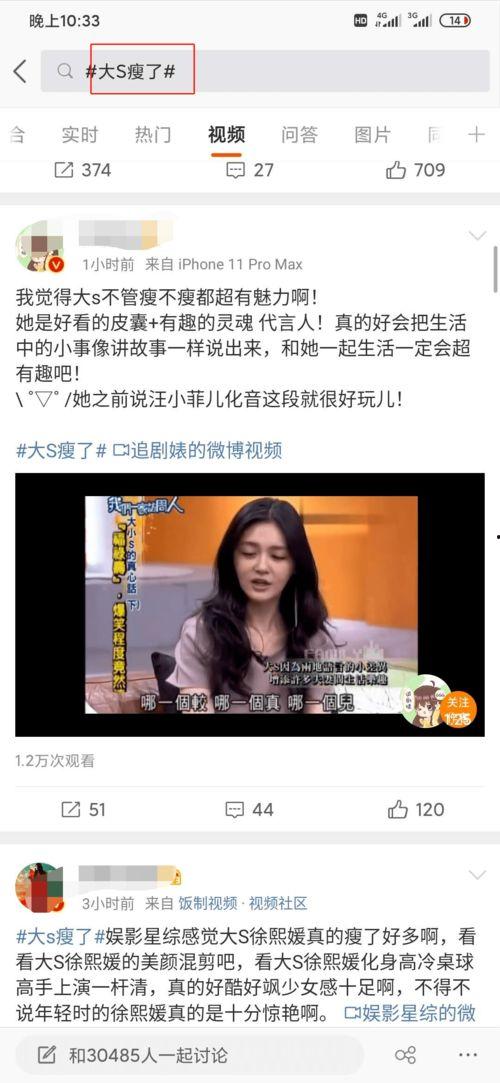 李鲆的短视频卖货爆料,揭秘爆款背后的秘密 第2张 李鲆的短视频卖货爆料,揭秘爆款背后的秘密 第2张