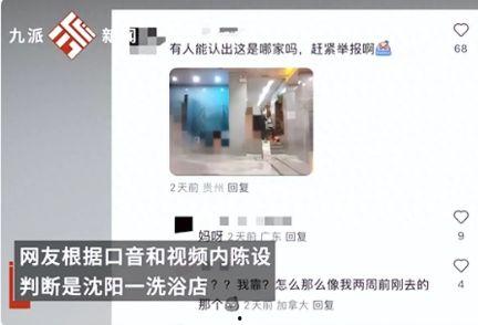 最新直播爆料新闻报道视频,最新热点事件深度解析 第2张 最新直播爆料新闻报道视频,最新热点事件深度解析 第2张