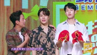 东北小王子被爆料视频是真的吗,东北小王子被爆料视频真实性揭秘  第2张