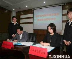 静海爆料最新消息新闻,最新消息揭示惊人内幕  第2张